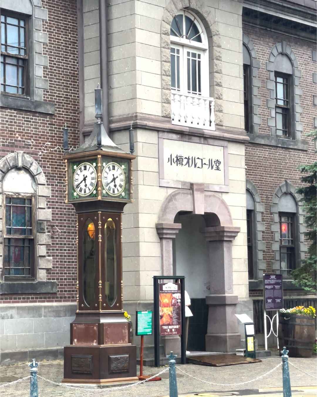 Otaru Music Box Museum